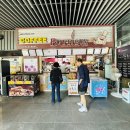 치악(부산방향)휴게소(로띠번) 이미지