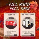 FILL모터스