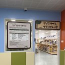 천전동 장난감은행 이미지