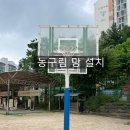 민락중학교 이미지