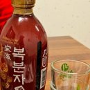 보원집