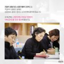 온라인판매자 협동조합 이미지