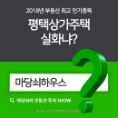 내고향공인중개사사무소 이미지