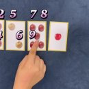 스피드게임 이미지