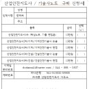 세종산업안전기술사사무소 이미지