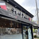 하삼동커피 삼산점