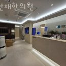 비안채한의원 네이버블로그