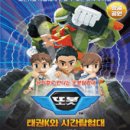 어린이뮤지컬 또봇 이미지