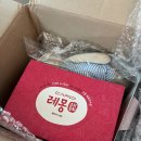 소리동화<부케티노> | 소리로 레몽카디 듣기 전구성 후기｜책이몽, 한글동화·영어동화·성경동화,말씀송까지 한번에 싹 모두...