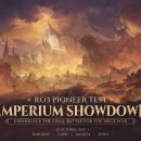 주식회사 퍼스트바이오 이미지