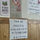 훈이네삼겹살 | 훈이네 밥집, 삼겹살 탄생 🥓, 힐링 포인트