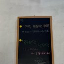 해와달 | 인천 빈티지샵 추천! 무게로 재는 “빈티지1티어 작전점”에서 쇼핑한 후기!