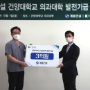 건양건설 이미지