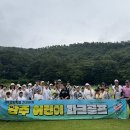 그린골프교실 이미지