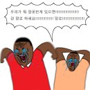 고등학교 | [대전 방탈출] 플레이33 <강천여자고등학교> 후기 : 방탈 하다 3중 추돌 발생한 썰