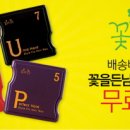 헤어클릭 - 이천시 청백리로 77 | 헤어클릭