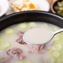 갑부곰탕 | 부산 조옥규곰탕 가마솥 한우곰탕 고기듬뿍 솔직 구매 가이드