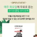 [단편낭독_5월] 에드거 앨런 포 단편선 | 이제는 듣는 책이다, 네이버 오디오클립, 네이버 오디오북, 오헨리 단편선, 오헨리, 정해인