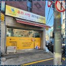 우리사랑재가센터 이미지