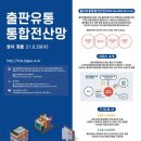 가나다유통
