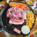 초지로4 | 안산 초지동 고기집 '삼겹애김치' 초지점 내돈내산 후기