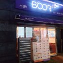 부어치킨 부산서면점 이미지