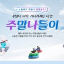 (주)모던항공여행사 네이버블로그