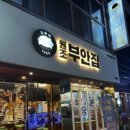 원조부안집광주쌍촌점 이미지