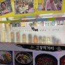 강원애드컴