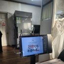 구룡포산오징어회식당 | [속초 맛집] 속초 완도회식당 산오징어 물회 솔직 후기 및 웨이팅 꿀팁, 대기장소