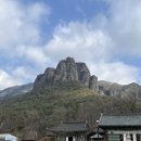 청송 | [경북 청송] 주왕산 등산 후기(2025.12.14)