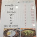 팔공 수제돈까스 이미지