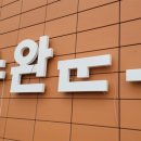 라인광고간판