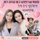 비오비(BOB)캐롬클럽 | 발라또 ,SP마케팅과 함께하는 플랫폼 비지니스 , 광고수익료 , 인플루언서의 삶 , 수익창출 &lt; 발라또...
