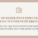 명동리아한의원 이미지