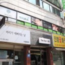 진성온누리약국 이미지