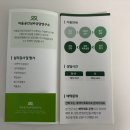 안양심리상담센터 마음공간심리상담연구소 TCI 기질 및 성격검사 해석상담 후기