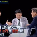 역대 법사위원장 관행 이미지