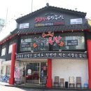 삼대족발(석관점) 이미지