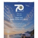 천일정기화물자동차 네이버블로그