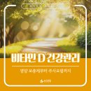 상록수역 내과 비타민 D 주사 포함 올바른 보충방법과 예방 가능한 질환들