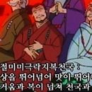 일미닭갈비냉면