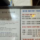 골드로즈사우나 이미지