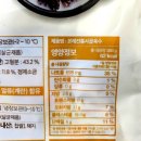 본래순대 인천송림점 | 이마트트레이더스 도드람전통순대국 트레이더스 전용상품 내돈내산