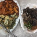 포항분식