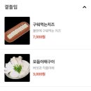 고고기 이미지