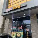 못난이보리밥 | [청주 오창 맛집] 푸짐한 보리밥 정식 못난이보리밥