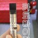 월드전자담배 이미지