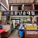 강남시장공영주차장 네이버블로그
