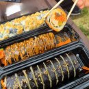 미가김밥 - 강서구 초록마을로 158 | 미가김밥